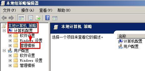 win7系統怎樣知道“誰用過我的電腦”