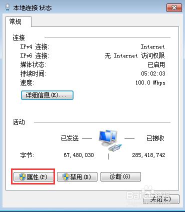 怎樣處理國外網頁開啟慢的方法