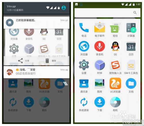 小米Android6.0版MIUI7刷機包下載方法