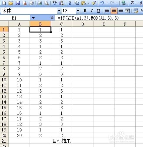 excel應用技巧四十二之函式MOD應用