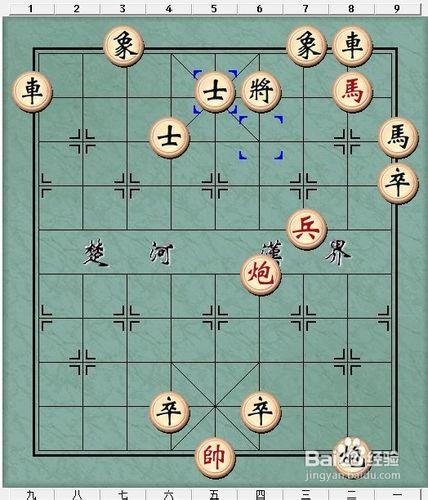 象棋白臉將實戰運用局三