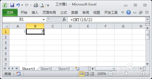 如何在Excel中求兩數相除後的商