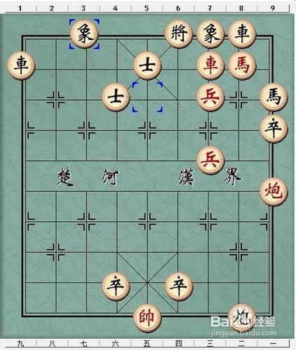 象棋白臉將實戰運用局三