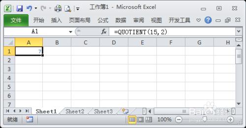 如何在Excel中求兩數相除後的商