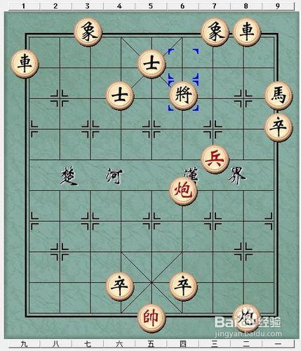 象棋白臉將實戰運用局三