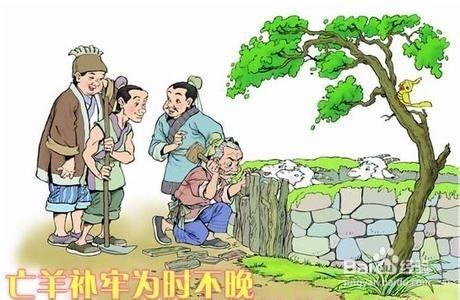 如何起名：[6]引經據典法