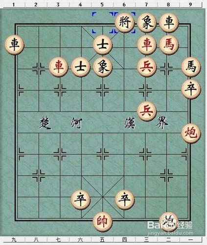 象棋白臉將實戰運用局三