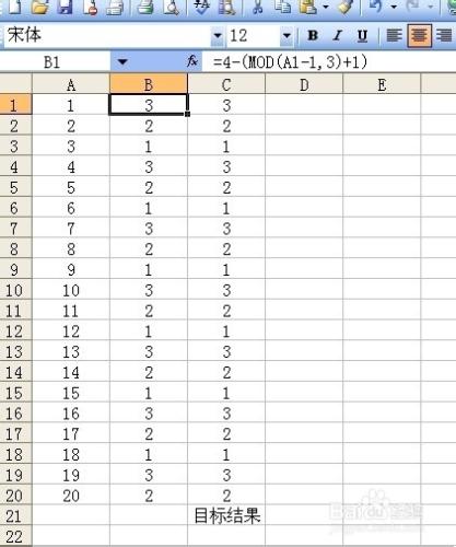 excel應用技巧四十二之函式MOD應用