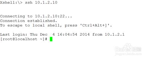 使用XShell工具金鑰認證登入Linux系統
