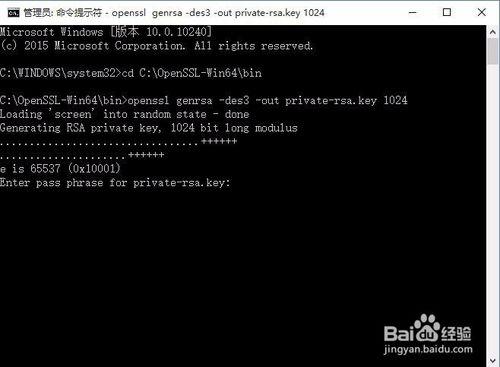 windows下OpenSSL加密證書安裝步驟與使用方法