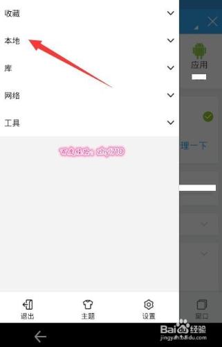 手機thumbnails資料夾在哪裡？怎麼找到