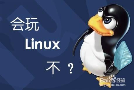 使用XShell工具金鑰認證登入Linux系統