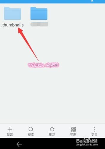 手機thumbnails資料夾在哪裡？怎麼找到