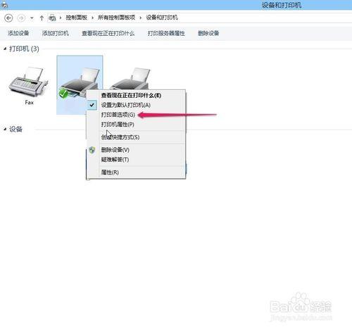 為什麼印表機列印變黑白