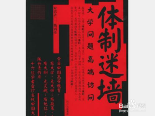 推薦給父母和孩子看的書