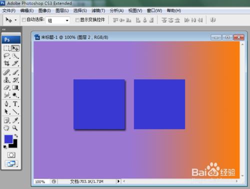 怎樣用ps：[6]ps如何設定陰影為不同的方向