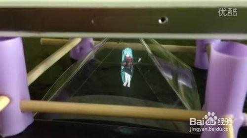 自制3D全息投影，把初音未來養在家吧！