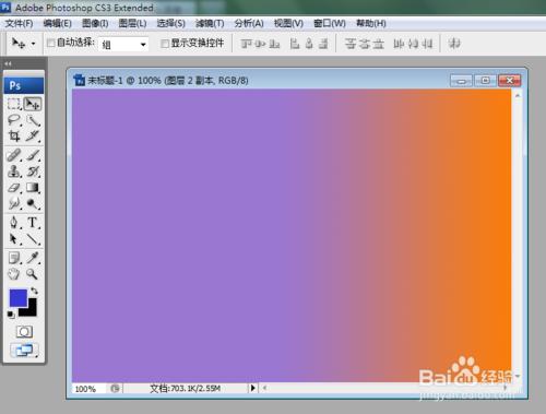 怎樣用ps：[6]ps如何設定陰影為不同的方向