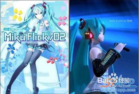 《初音未來2》攻略：新手入門