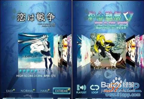 《初音未來2》攻略：新手入門