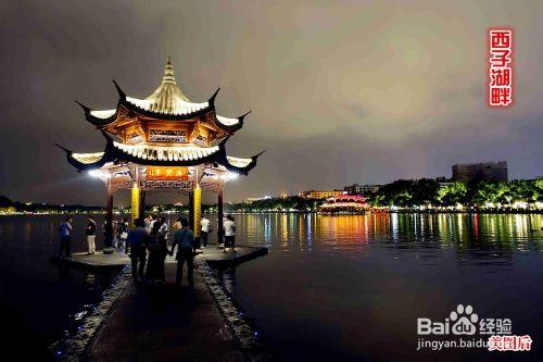 怎樣利用美圖秀秀營造璀璨夜景