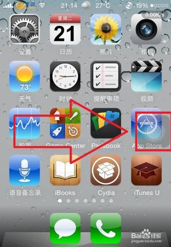 iPhone手機如何利用AssistiveTouch關機的