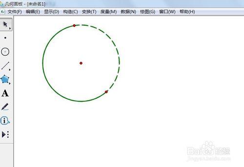 幾何畫板如何繪製月牙形