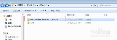 PLSQL連線本地以及遠端的oracle資料庫（64位）