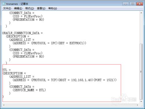 PLSQL連線本地以及遠端的oracle資料庫（64位）