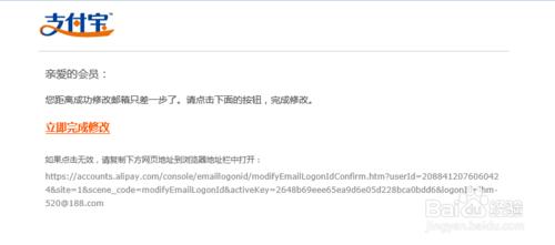 淘寶賬戶怎樣繫結或者修改支付寶？