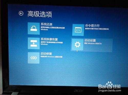 win8.1設定裡沒有常規選項時怎樣禁用數字簽名？