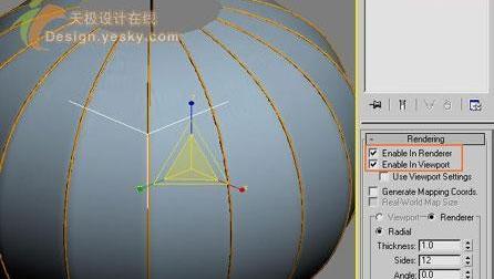 怎樣用3DsMAX繪製立體大紅燈籠