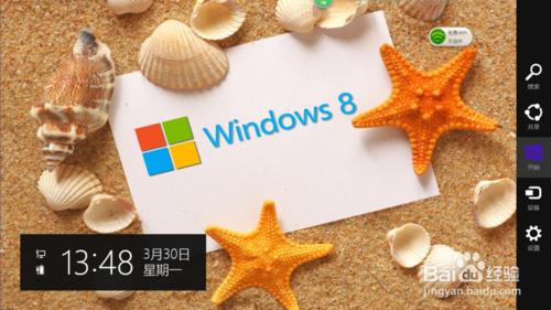 win8.1設定裡沒有常規選項時怎樣禁用數字簽名？