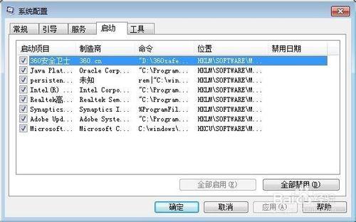 膝上型電腦插上耳機還有外音解決辦法（親試）