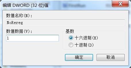 如何讓Office2003和Office2010共存