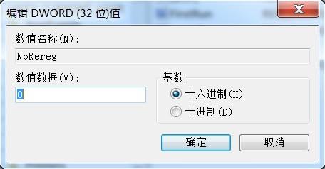 如何讓Office2003和Office2010共存