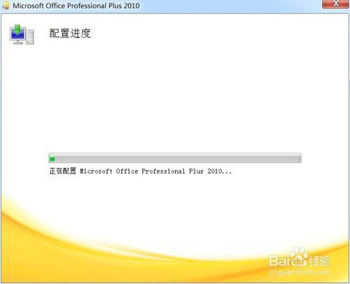 如何讓Office2003和Office2010共存