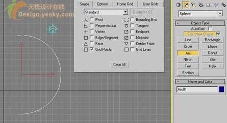 怎樣用3DsMAX繪製立體大紅燈籠