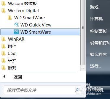 WD SmartWare使用方法,從MyCloud恢復備份的檔案