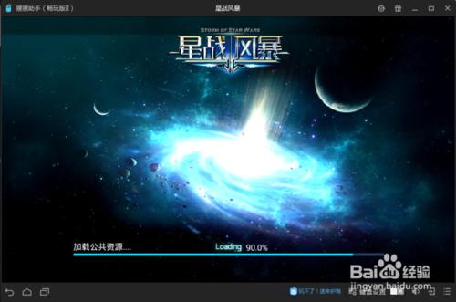 如何電腦玩星戰風暴手遊（星戰風暴手遊電腦版）