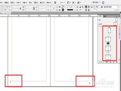 InDisign CS5 如何插入自動頁碼