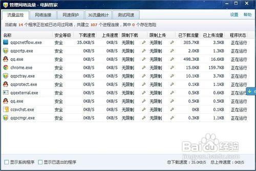 玩遊戲延遲高怎麼辦