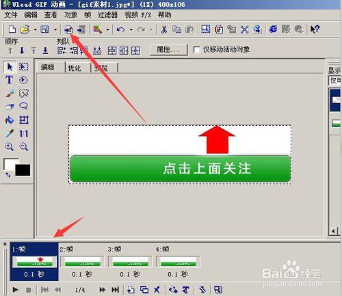 微信公眾號關注動態圖片修改、關注顯示在ID下面