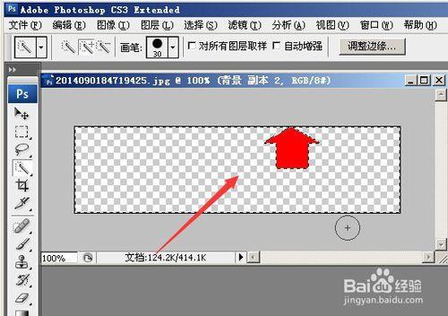 微信公眾號關注動態圖片修改、關注顯示在ID下面