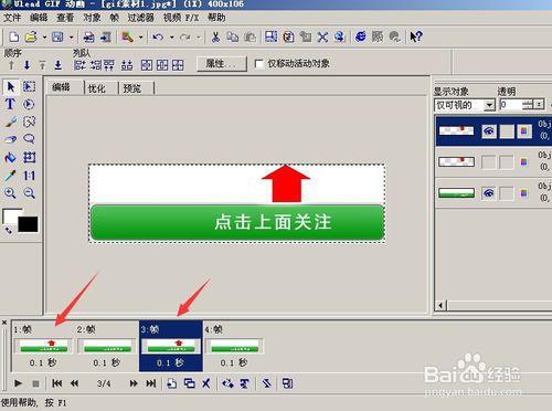 微信公眾號關注動態圖片修改、關注顯示在ID下面