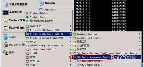 Win2003R2下安裝SQL08R2標準版