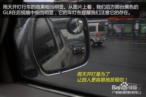 高速公路行車實用技巧