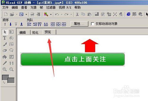 微信公眾號關注動態圖片修改、關注顯示在ID下面