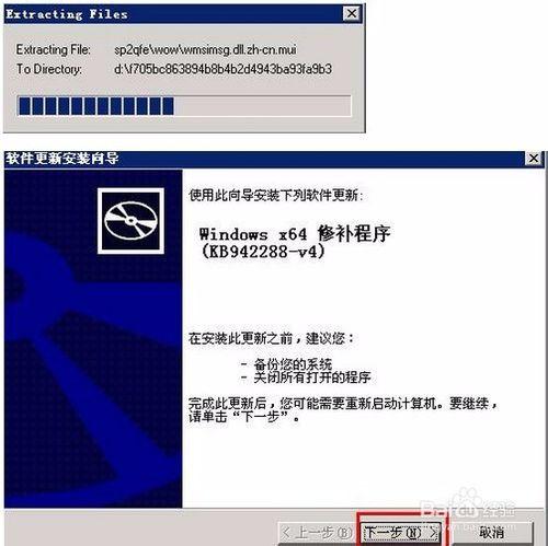 Win2003R2下安裝SQL08R2標準版