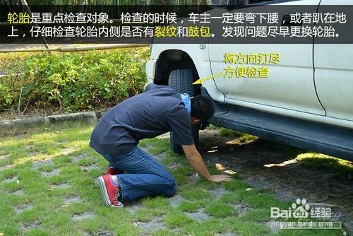 高速公路行車實用技巧